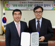 복지사각지대 없다..광명시 희망나기 시동