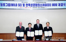 獨 윌로그룹, 부산 미음지구에 신규공장 투자