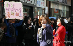 여성!, 유 캔 댄스(You can dance)!