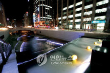 청계천ㆍ광화문광장 경관조명 가동 단축