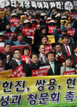 5대 노동현안 해결촉구대회