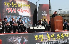 유류피해 조속 보상하라