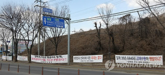 보금자리주택 추진에 설설 끓는 하남시