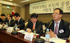 보도의 공정성 확보