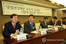 보도의 공정성 확보