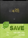 매거진 앱 더매거진, 총 100만권 다운로드