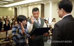 2011 다문화 IT방문지도사 발대식