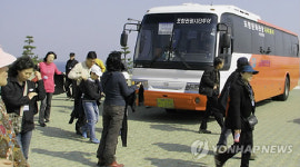 포항 시티투어