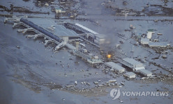 쓰나미 덮친 센다이 공항