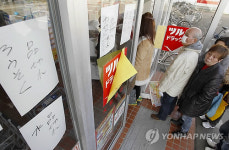  약국 앞 장사진