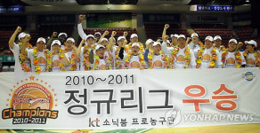 프로농구 부산 KT 정규리그 우승