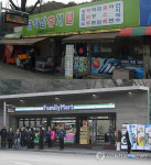 서울대앞 매점, 편의점으로