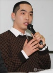 크라운 제이 
