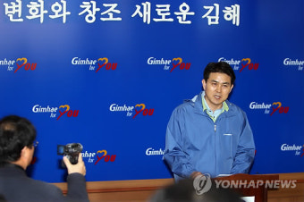 김태호 출마선언..