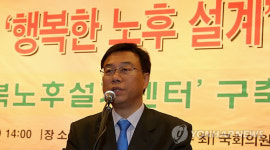 어르신의 행복한 노후 설계