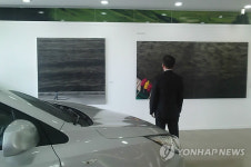 현대차 부산 동래지점 아트갤러리 개소