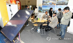 신재생에너지가 한 자리에