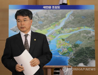 국무총리실, 새만금 종합개발계획 발표