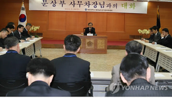 선관위 사무차장 대전방문..재선거 완벽관리 당부