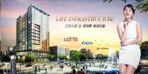 인천 파크드림오피스텔 파격분양