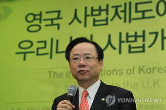 이주영, 영국에 비춰본 사법개혁 시사점 토론회 축사