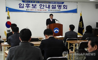 김해선관위장 