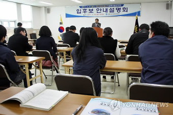 김해을 보선 예비후보들 