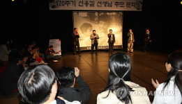 작고한 스승을 향한 제자들의 20년 사랑