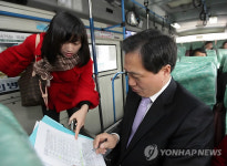 청라 교통불편 해소 위해 지역민.국회의원 출근 버스 실사