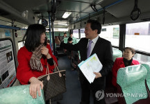 청라 교통불편 해소 위해 지역민.국회의원 출근 버스 실사