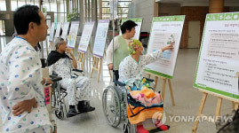 동남권원자력의학원 암 이기는 식탁 행사