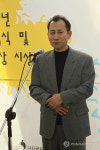 세계 아동청소년 연극인의 날 기념행사