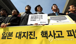 <日대지진> 시민단체.정당 원전 중심 정책 바꿔야