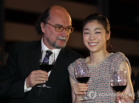 국제스포츠기자 총회 개회식 참석한 김연아