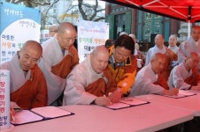 조계사에 울려 퍼진 첫 한글 불경