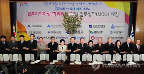 결혼이민여성 학위취득 돕습니다