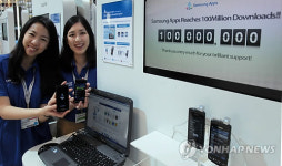 삼성앱스 누적 다운로드 1억 건 돌파