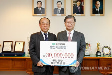 대학발전기금 내놓은 구암문구 대표