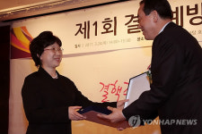 결핵예방의날, 복십자 대상 박선옥씨