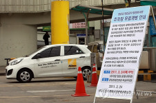 종합운동장 주차장 무료 개방