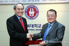 전북대, 수의과학검역원과 동물전염병 공동 연구