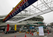 잠실종합운동장 주차장 무료 개방