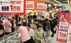 통큰치킨보다 착한치킨에 롯데마트 발끈