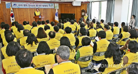 부산 수영구 503명 全 직원이 자원봉사자
