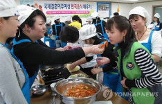 한국음식 배우는 결혼 이주 여성들