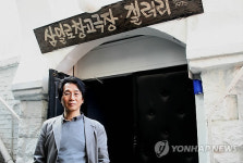 삼일로 창고극장으로 오세요