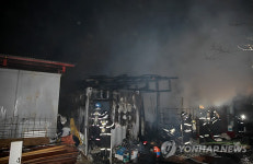 춘천 LP가스 저장소 불..큰 피해 없어