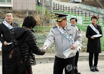 태백경찰서, 학교 폭력예방 캠페인