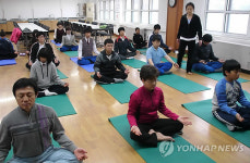 명상.요가로 하루 일과를..진천 백곡중
