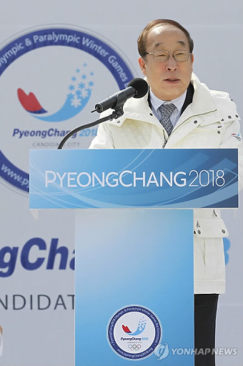 인사말하는 박용성 대한체육회장